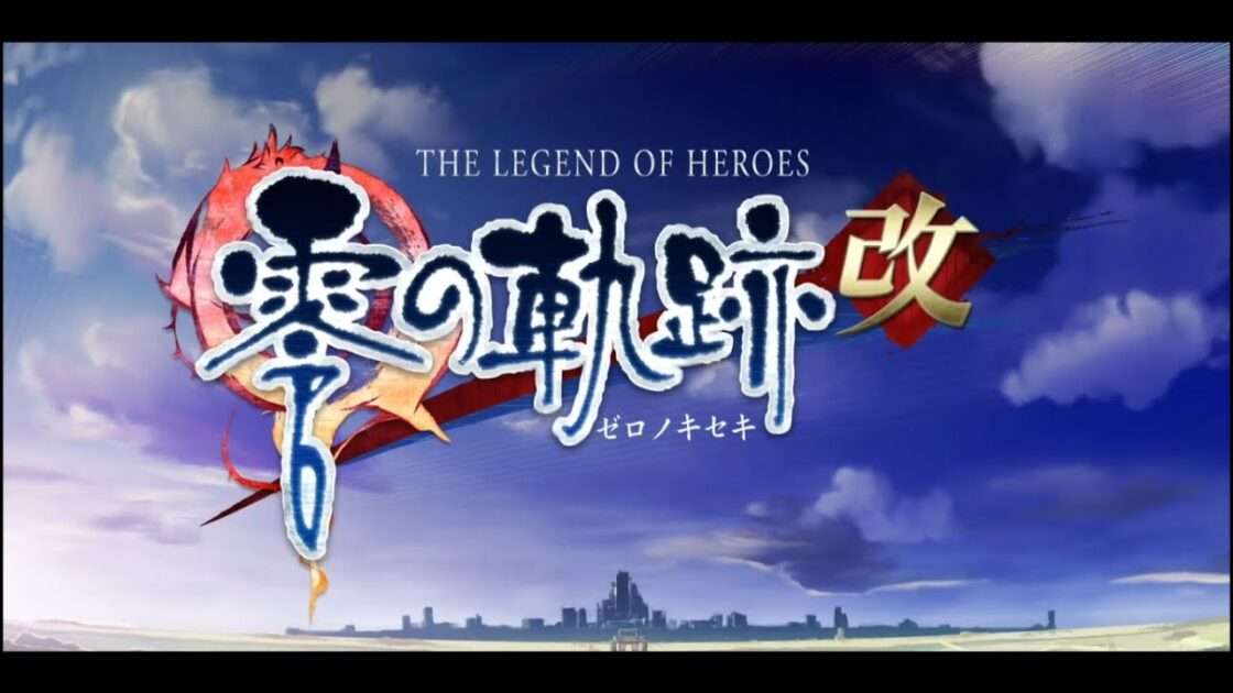 【PSP/PSV/PS4/NS】英雄伝説 零の軌跡