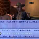 【PSP】ザ・シムズ2 Dr.ドミニクの陰謀