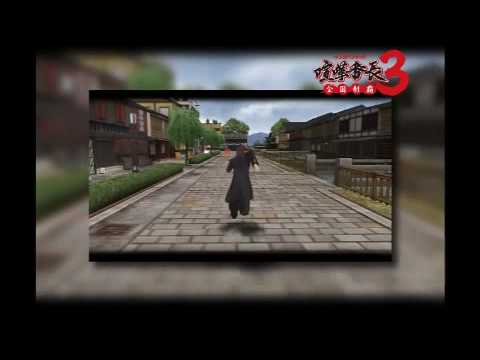 【PSP】喧嘩番長3 全国制覇