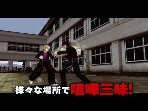 【PSP】喧嘩番長4 一年戦争