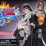 【PSP】BLEACH ソウル・カーニバル2