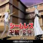 【PSP】BLEACH 〜ヒート・ザ・ソウル5〜