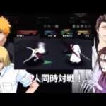 【PSP】BLEACH 〜ヒート・ザ・ソウル7〜