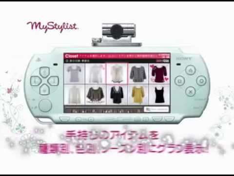 【PSP】MyStylist