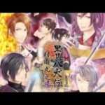 【PSP】里見八犬伝シリーズ（QuinRose）