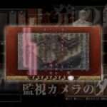 【PSP】Trick x Logic（トリックロジック）