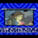 【PS】PUNCH THE MONKEY!GAME EDITION