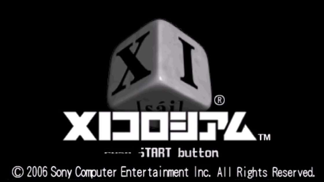 【PSP】XIコロシアム