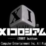 【PSP】XIコロシアム