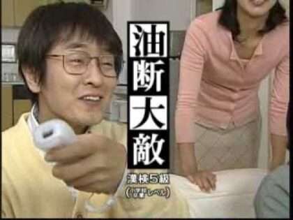 財団法人日本漢字能力検定協会公認 漢検Wii 〜漢字王決定戦〜