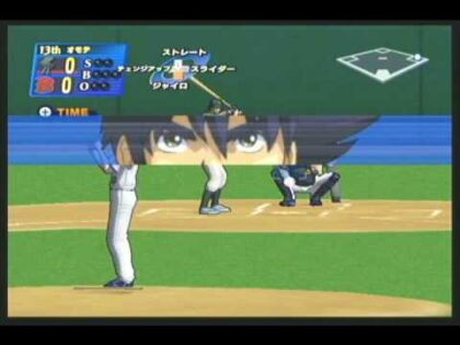 メジャーWii パーフェクトクローザー