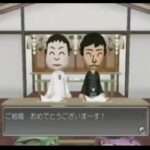 【Wii】人生ゲームWii