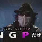 【X360/PSV/PS3】ドリームクラブZERO