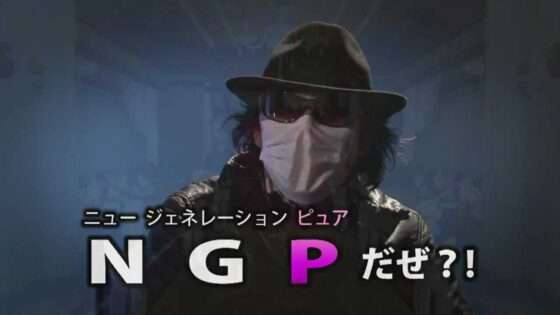 ドリームクラブZERO