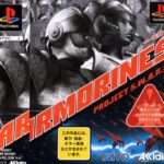 【PS】アーモリンズ