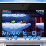 【3DS】ディズニー エピックミッキー:ミッキーのふしぎな冒険