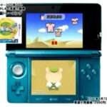 【3DS】空間さがしもの系 脳力開発 3D脳トレーニング