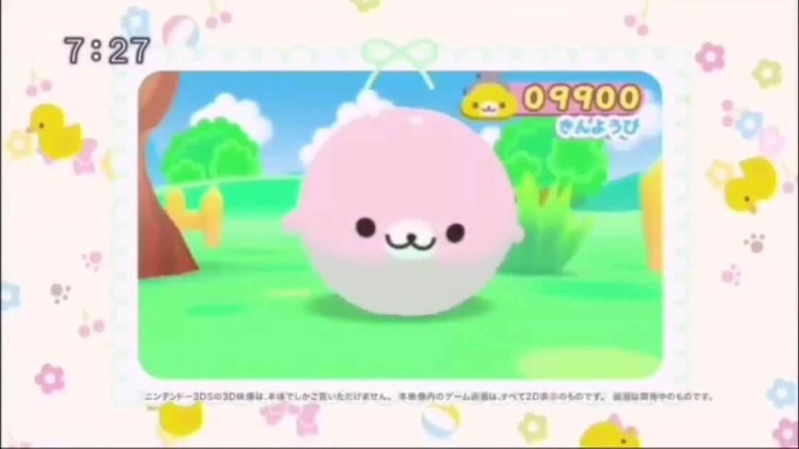 【3DS】まめゴマ よいこ まるいこ げんきなこ!