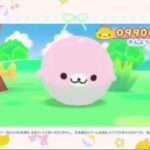 【3DS】まめゴマ よいこ まるいこ げんきなこ!