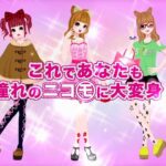 【3DS/DS】nicola監修 モデル☆おしゃれオーディション