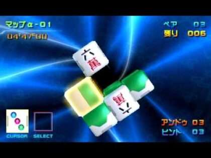 上海3Dキューブ