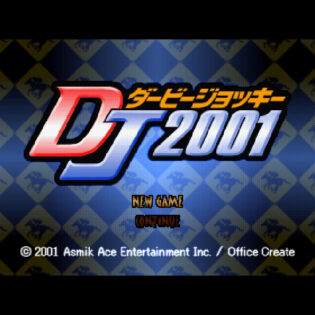 ダービージョッキー2001