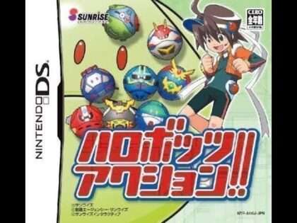 ハロボッツ アクション!!