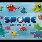 【DS】スポア クリーチャーズ