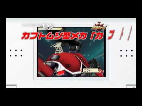 【DS】昆虫ウォーズ