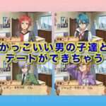 【DS】くるくる◇プリンセス 〜ときめきフィギュア☆めざせ!バンクーバー〜