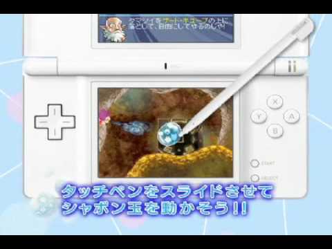 【DS】あわたま