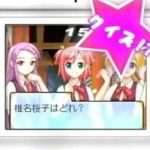 【DS】ネギま!? 超 麻帆良大戦 かっとイ〜ン☆契約執行でちゃいますぅ