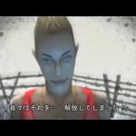 【DS】閉ざされた病棟 -DEMENTIUM II-
