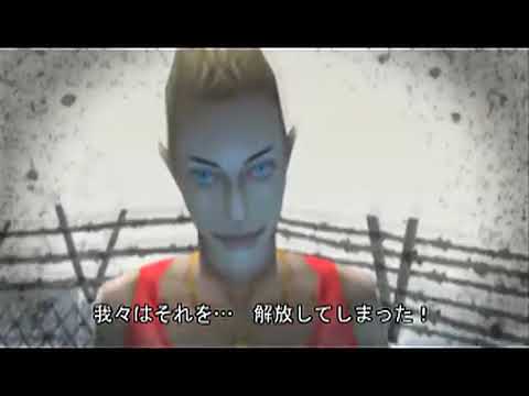 【DS】閉ざされた病棟 -DEMENTIUM II-