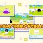 【DS】まめゴマ3 〜かわいいがいっぱい!〜