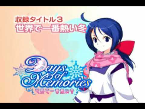 【DS】Days of Memories（デイズ オブ メモリーズ）