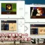 【DS】イースDS