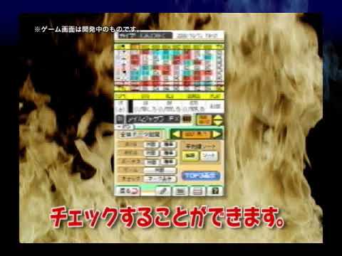 【DS】パチ&スロ必勝本DS