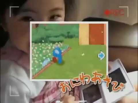 【DS】親子で遊べるDS絵本 うっかりペネロペ