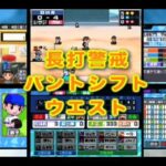 【DS】高校野球道DS