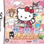 【DS】DS-PICOシリーズ サンリオのパーティへいこう! おりょうり・おしゃれ・おかいもの