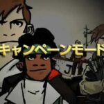 【DS】GLORY DAYS 遊撃のHERO