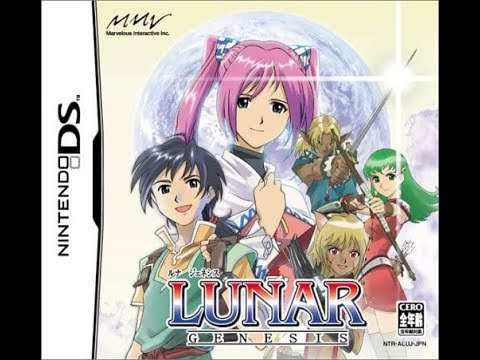 【DS】LUNAR -ジェネシス-