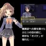 【DS】電撃学園RPG Cross of Venus