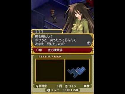 電撃学園RPG Cross of Venus SPECIAL
