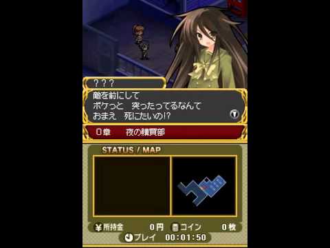 【DS】電撃学園RPG Cross of Venus SPECIAL