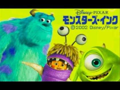 モンスターズ・インク