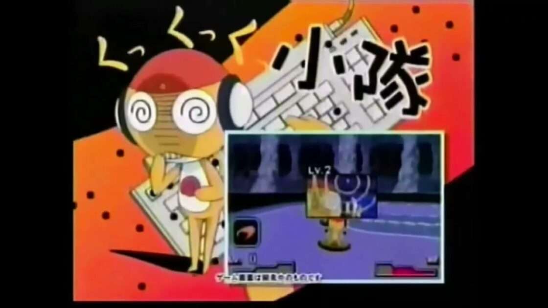 【GBA】ケロロ軍曹 対決!激走ケロンプリ大作戦であります!!