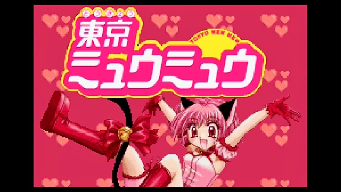 【GBA】はめパネ 東京ミュウミュウ