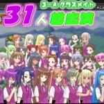 【GBA】魔法先生ネギま! プライベートレッスン2 お邪魔しますぅ♥ パラサイトでチュ〜